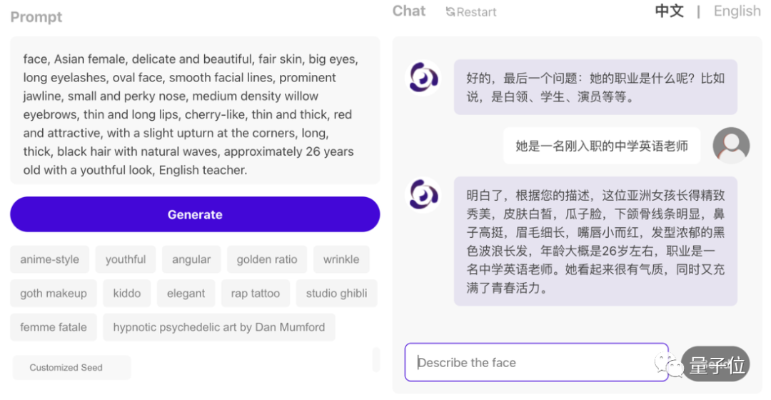 单卡30秒跑出虚拟3D老婆！Text to 3D生成看清毛孔细节的高精度数字人，无缝衔接Maya、Unity等制作工具