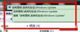 win7系统出现漏洞怎么修复