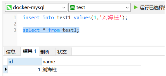 可以使用docker安装MySQL，具体方法如下：