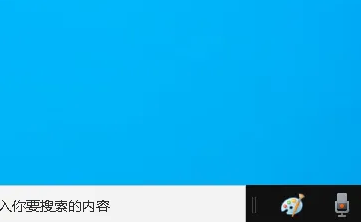 win10怎么以幻灯片形式播放图片