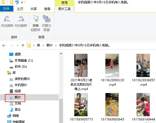 win10怎么以幻灯片形式播放图片