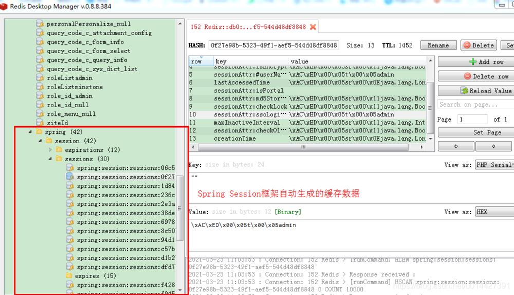 SpringSession通过Redis统计在线用户数量的实现代码