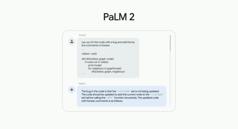 手机也能运行：谷歌发布 PaLM 2 人工智能语言模型，Bard 聊天机器人大改进