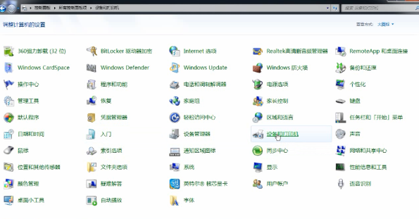 扫描仪怎么用