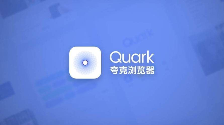 夸克浏览器怎么看电影