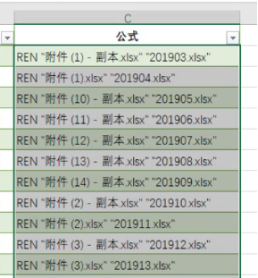 电脑怎么批量修改文件名呢?