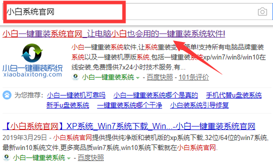 洋葱头云重装使用教程
