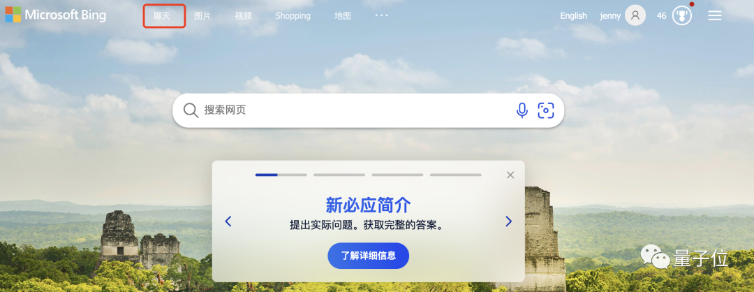 微软Bing突然爆炸级更新!无需等待人人可用,答案图文并茂,网友:逼 ChatGPT 放大招?