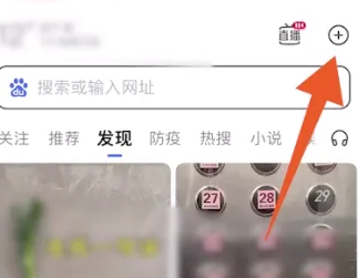 百度浏览器扫一扫功能怎么用
