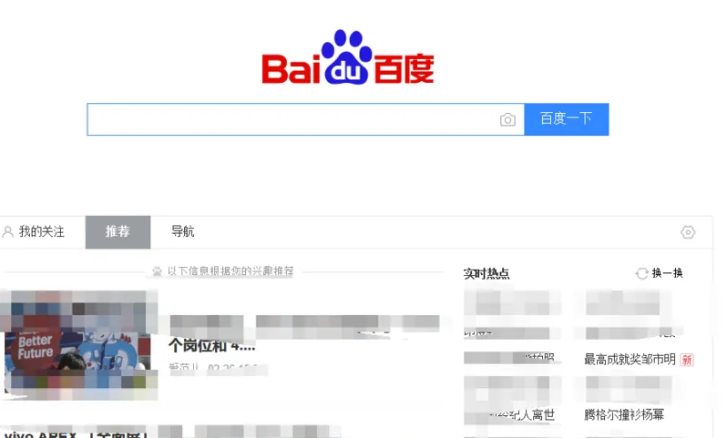 傲游浏览器怎么切换极速模式