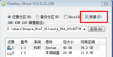 深度技术golang学习网安装教程操作步骤