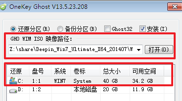 深度技术golang学习网安装教程操作步骤