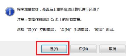 深度技术golang学习网安装教程操作步骤