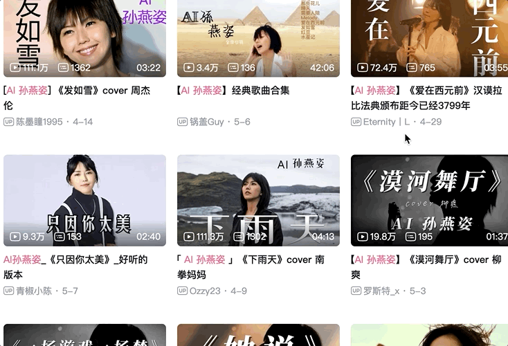 AI孙燕姿翻唱爆火,多亏这个开源项目!广西老表带头打造,上手指南已出