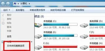 win7怎么显示隐藏文件