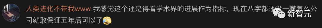 炸裂！微软2028年要用「人造太阳」核聚变供电，天网AI降临
