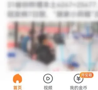 悟空浏览器怎么下载小说