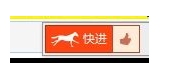 傲游浏览器怎么加速刷网课