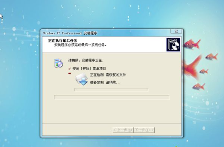 教你学会xp光盘怎么装系统