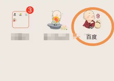 百度浏览器如何开启青少年模式