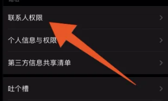 企业微信和个人微信能互通吗