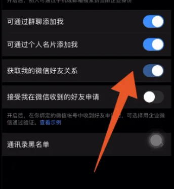企业微信和个人微信能互通吗
