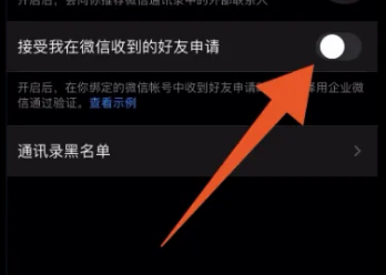 企业微信和个人微信能互通吗