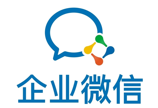 企业微信和个人微信能互通吗