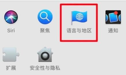 苹果浏览器翻译功能怎么使用