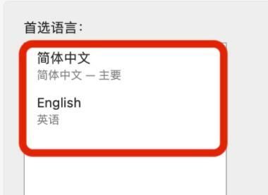 苹果浏览器翻译功能怎么使用