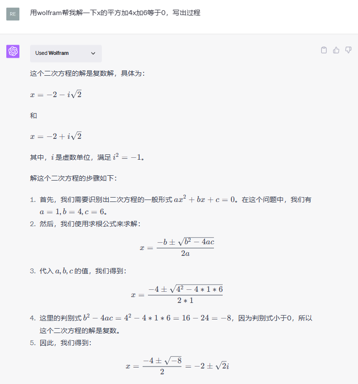 GPT-4终于可以联网、用插件了，我用完的评价是：拉了