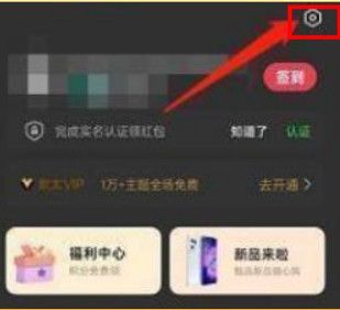 oppo浏览器搜索栏推荐怎么关闭