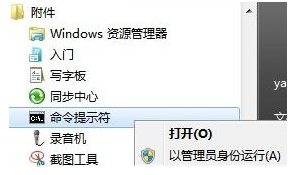 win7系统DVD光驱无法使用怎么办