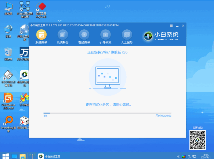 简单有效的一键windows安装教程