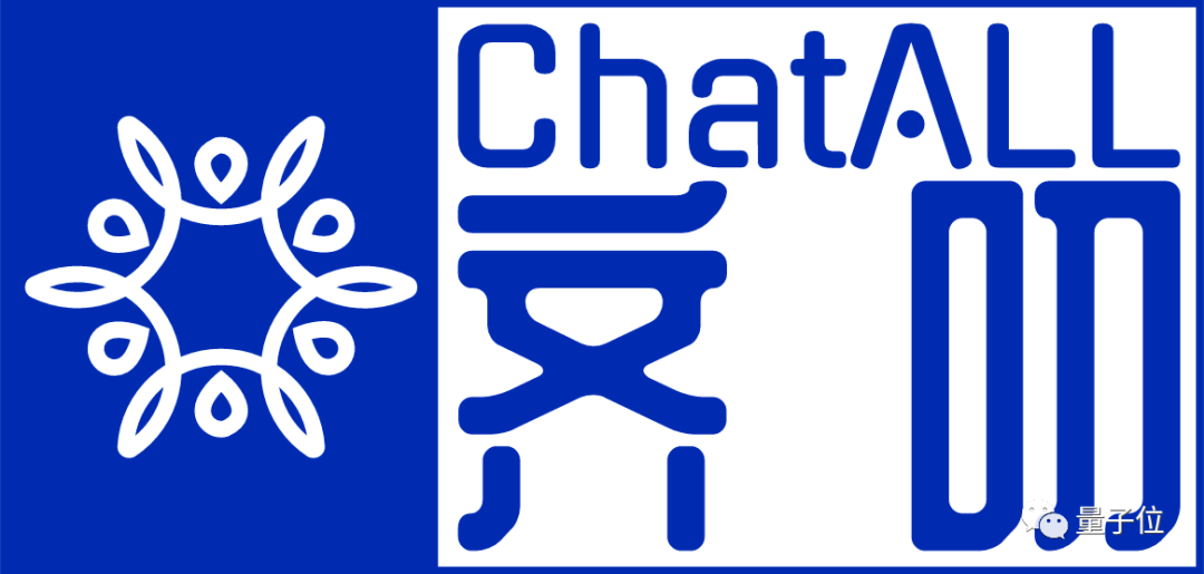 前哈工大教授开发的ChatALL火了！可同时提问17个聊天模型，ChatGPT/Bing/Bard/文心/讯飞都OK