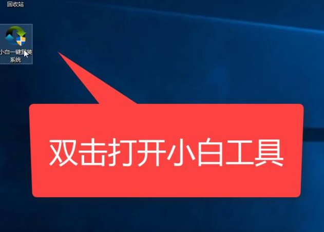 一键重装系统老友装机大师教程