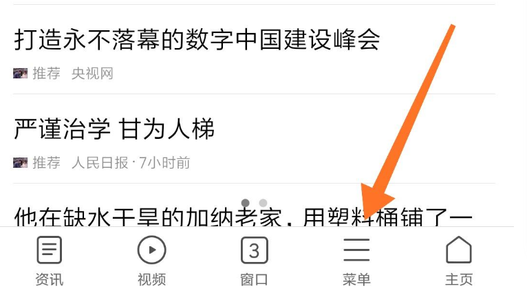 小米浏览器网站老是被拦截怎么办