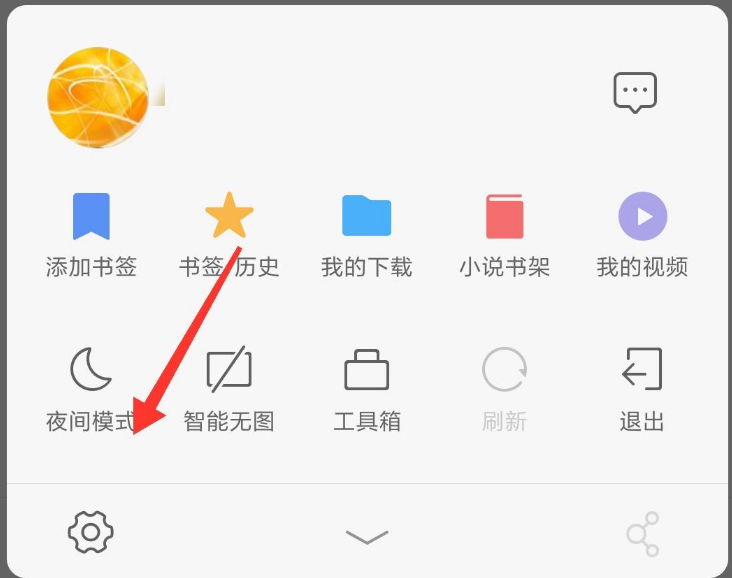 小米浏览器网站老是被拦截怎么办