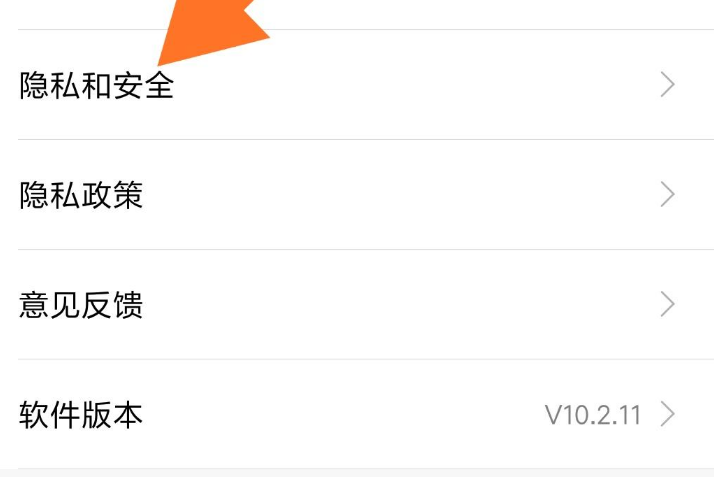 小米浏览器网站老是被拦截怎么办