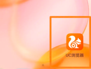 uc浏览器怎么登录另一台设备