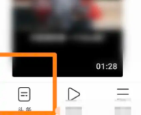 uc浏览器怎么登录另一台设备