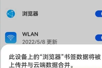 华为浏览器怎么导入其他浏览器书签