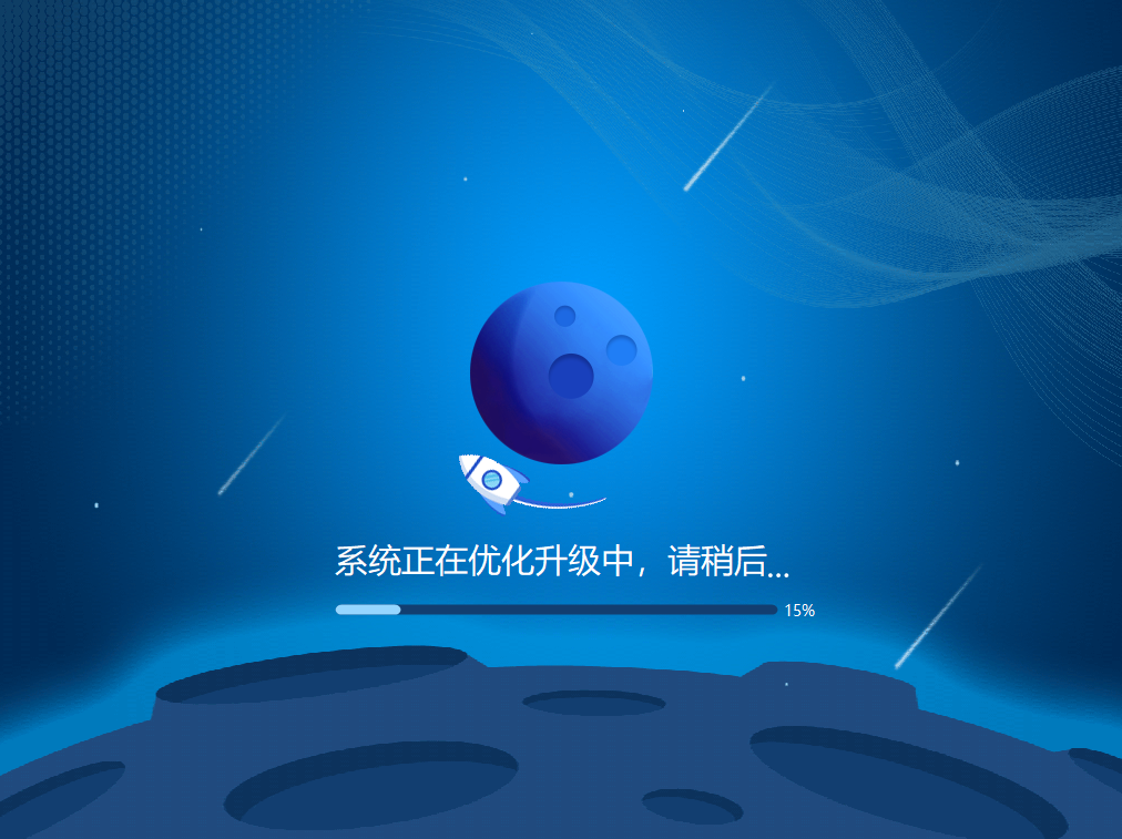 超详细华硕笔记本电脑重装系统图文教程