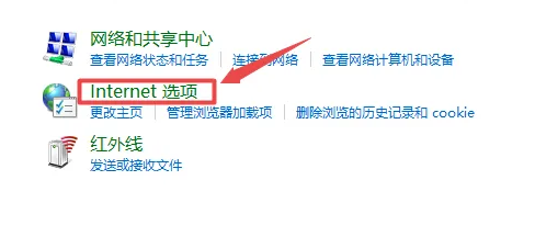 百度浏览器闪退怎么办