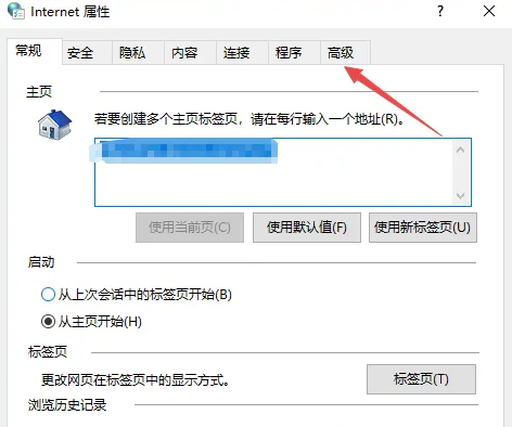 百度浏览器闪退怎么办