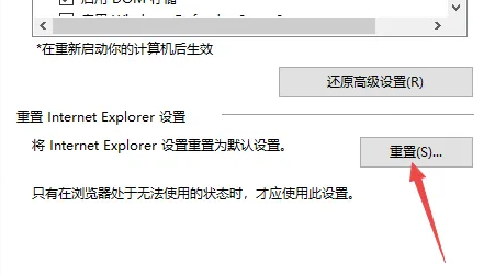 百度浏览器闪退怎么办