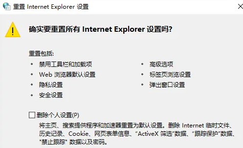 百度浏览器闪退怎么办