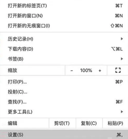 谷歌浏览器电脑版怎么翻译网页