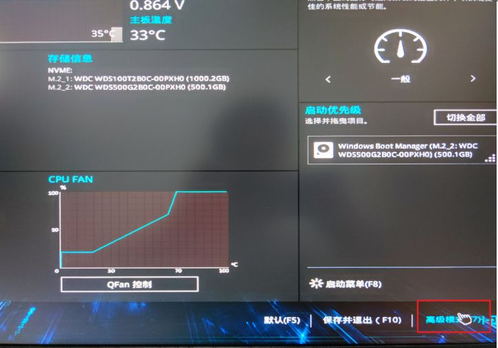安装win11 tpm2.0如何开启