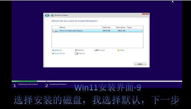 详解如何让电脑升级成win11
